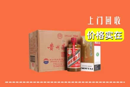 毕节织金县回收精品茅台酒