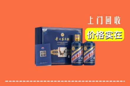 毕节织金县回收茅台酒瓶